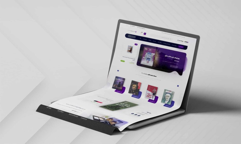 نمونه وبسایت فروش کتاب