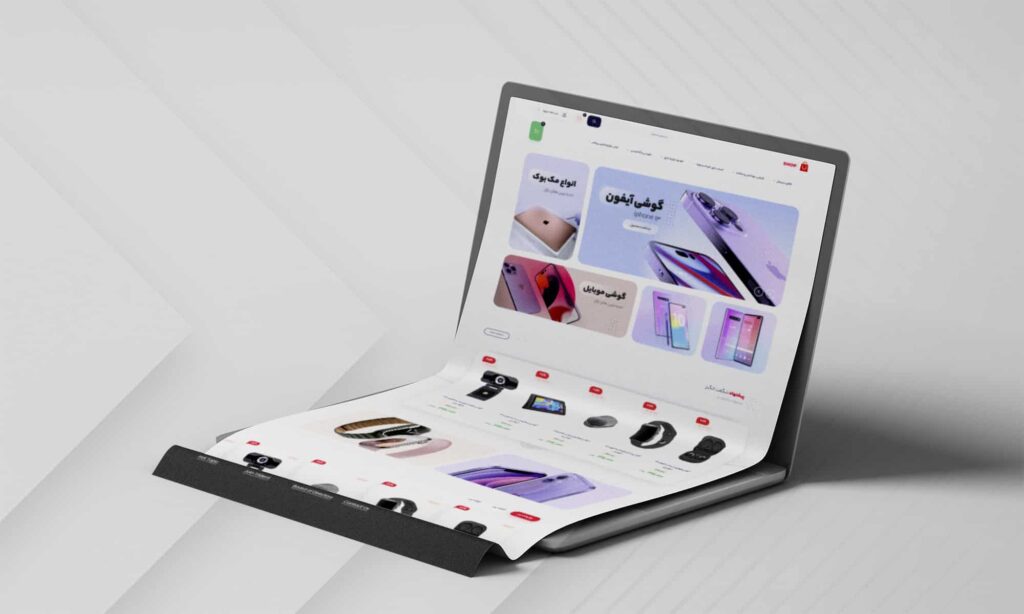 نمونه وبسایت محصولات دیجیتال