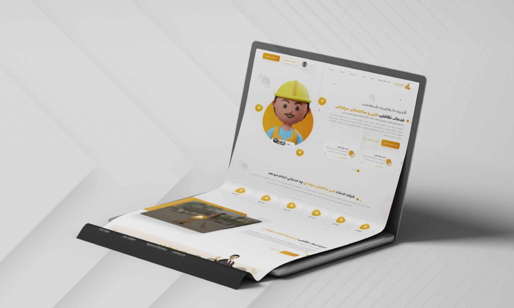نمونه وبسایت خدمات نظافتی